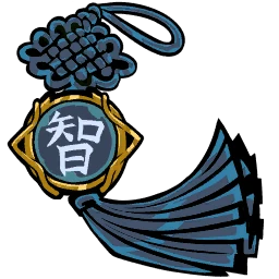 Virtue - Zhi (智)